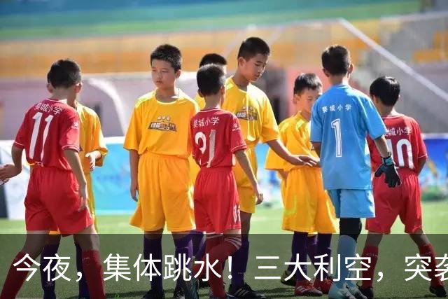 今夜,集体跳水!三大利空,突袭欧美股市