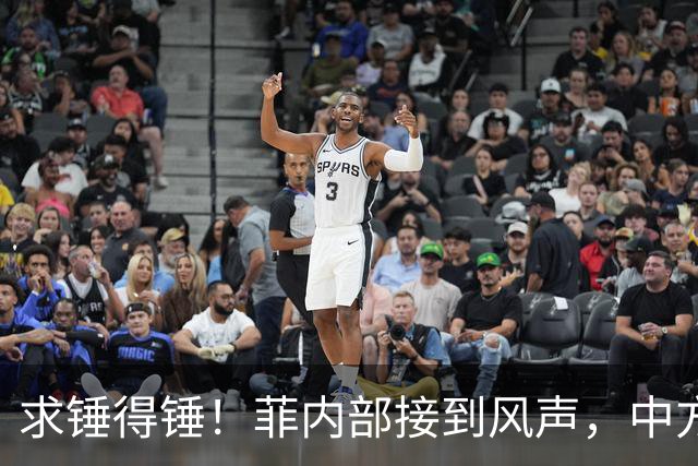 求锤得锤!菲内部接到风声,中方准备放开手脚,绝不轻饶马科斯?